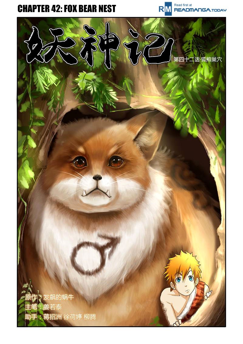 Tales of Demons and Gods Chapter 42 2